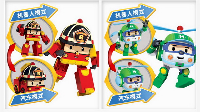 银辉玩具变形警车珀利poli动漫周边人偶汽车警车机器人-珀利变形机器