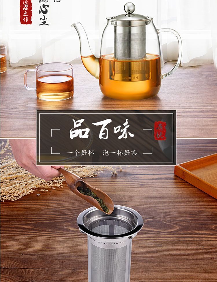 绿珠lvzhu 玻璃茶壶套装一壶四杯一茶盘 850ml居家办公高硼硅耐热玻璃泡花草茶壶Q725