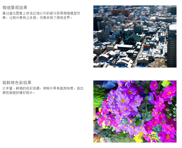 佳能（Canon）IXUS170 数码相机（2000万像素 12倍光学变焦 25mm超广角）黑色套装版（16G卡+相机包）