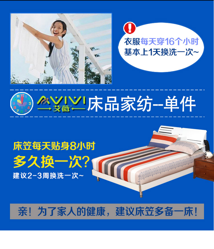 
                                        艾薇 床垫套保护罩双人40支纯棉斜纹防滑床笠1.5米床 自由地 150*200*25cm                