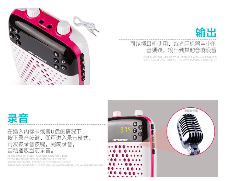 阿波罗(APORO)T6无线 音箱 音响智能迷你扩音器教师导游促销小蜜蜂(天空蓝)