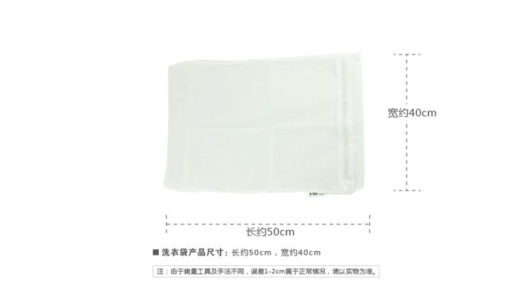 好友 柔顺耐用型洗衣袋中号（1只装） X0500