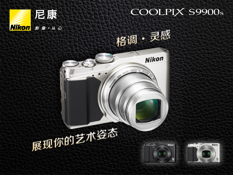 尼康（Nikon）COOLPIX S9900s 数码相机 黑色 （1605万有效像素 30倍光变 3英寸翻转屏 25mm广角 WIFI）