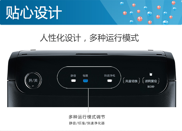 
                                        夏普（SHARP） 车载型空气净化器 FU-GEM1N-B                 