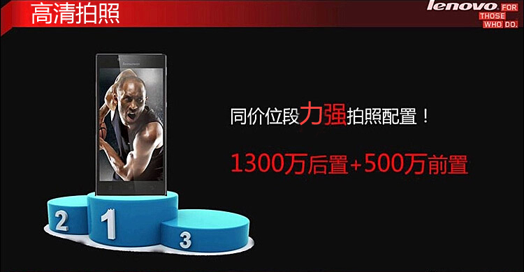 联想(Lenovo) P70-t 16G 摩卡棕 移动4G手机 双卡双待