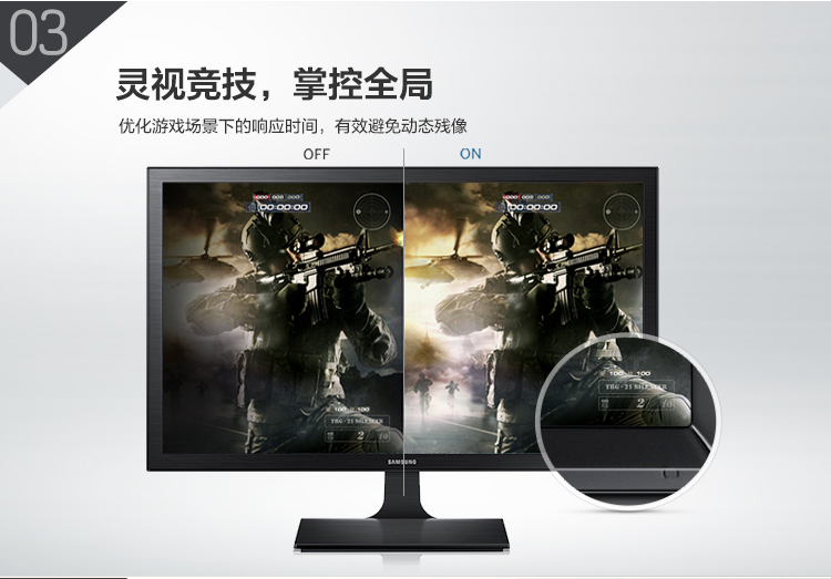 三星（SAMSUNG）S22E310H 21.5英寸LED背光显示器