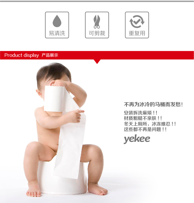 【京东超市】宜洁 粘贴式座便套 马桶垫 马桶贴（素色款） Y-9688