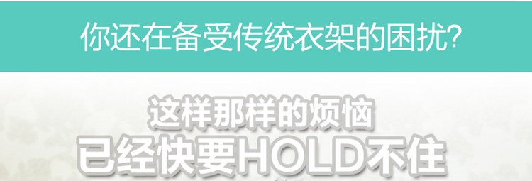 
                                        
                                        佰客喜 防滑浸塑挂衣架裤架子晾晒晾衣架多功能宽肩无痕简易衣架 天蓝色 3支装 98313                