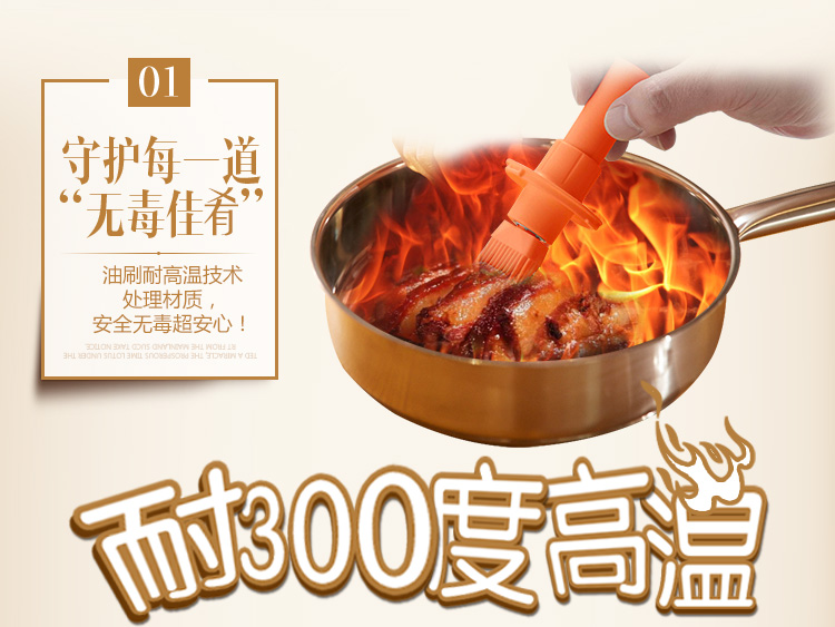 阿司倍鹭 ASVEL耐高温烧烤烘焙玻璃油刷橙色232534