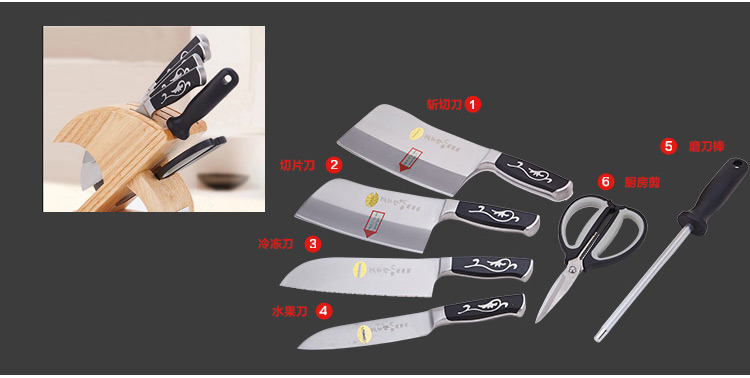 
                                        
                                        正士作 金门菜刀 炮弹钢刀具套装 套刀7件套                