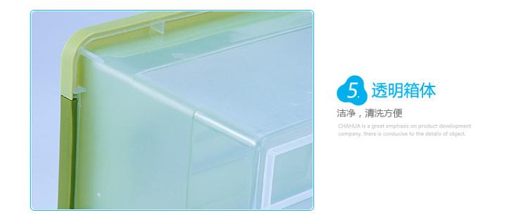 茶花 塑料整理箱 酷立方收纳箱 10L 28611K (箱体)