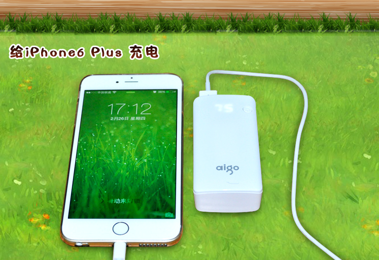 aigo 7000毫安 FB7000 蓝色 数字显示 小巧便携 聚合物移动电源/充电宝  