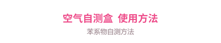 
                                        
                                                            绿之源  2苯+2甲醛  4盒装检测盒  空气甲醛测试仪自测甲醛检测仪家用 测甲醛试纸仪器                