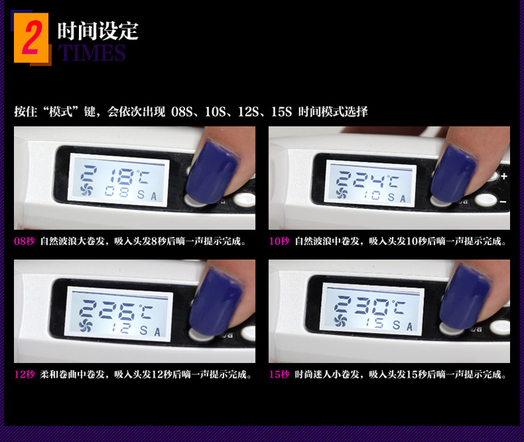 超人（SID）SC7606 液晶显屏控温快速自动卷发器 (白色）