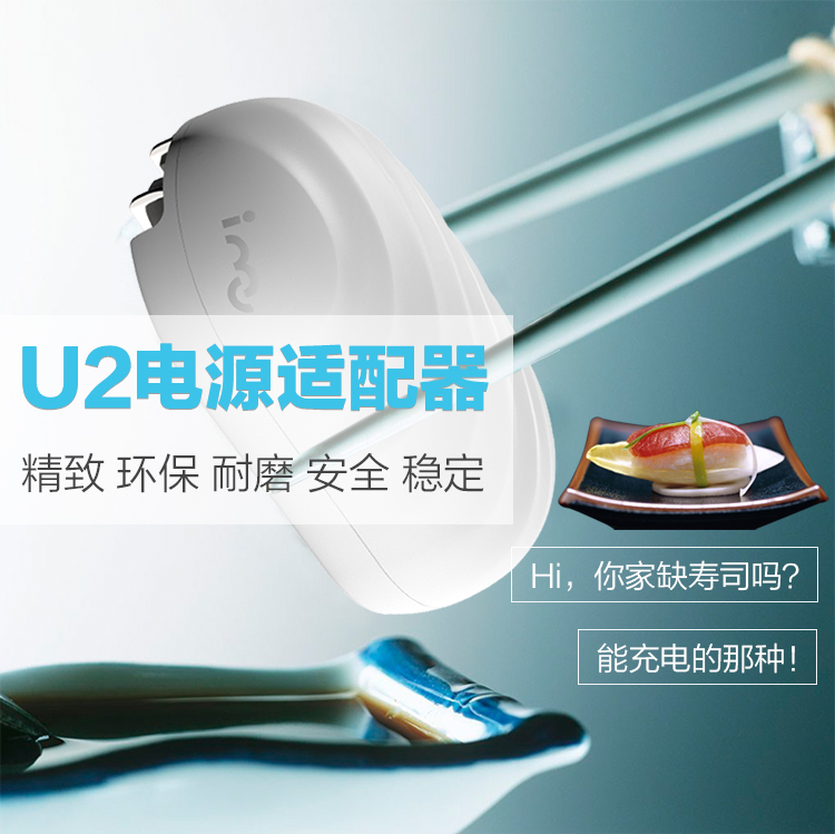 
                                        幻响（i-mu）双USB 折叠式电源适配器/手机充电器/充电头 适用于苹果安卓手机平板 白色                
