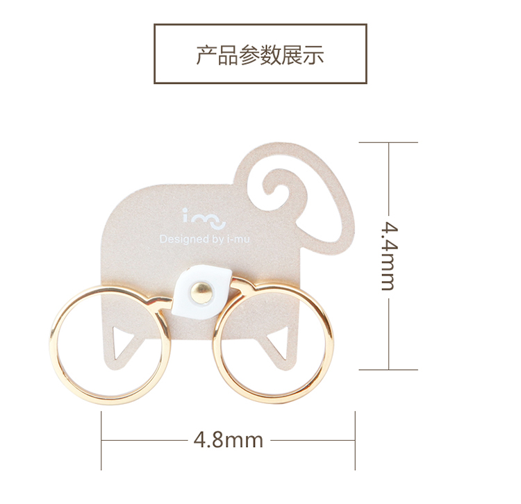 
                                        幻响（i-mu）百变羊 创意指环扣 手机支架 双指环 360度旋转 防止手机滑落 金属材质 强力粘胶                