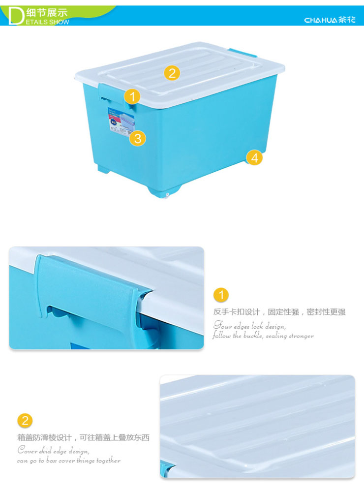 茶花 塑料整理箱 正方磨砂收纳箱 35L 28011T (桶体)