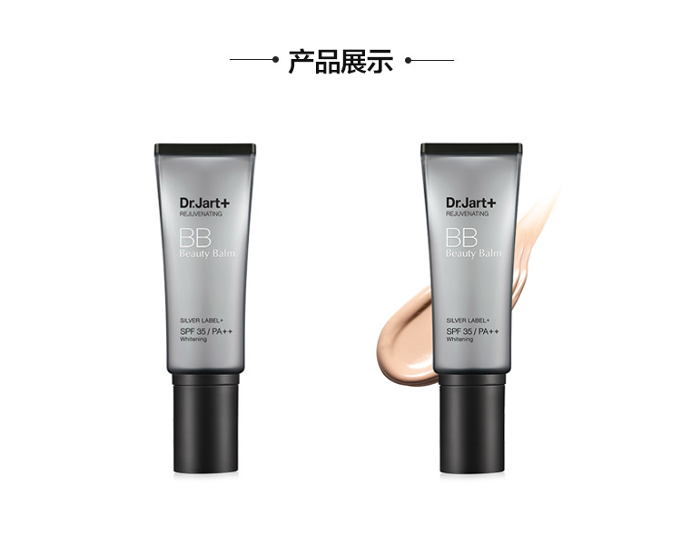 韩国蒂佳婷（Dr.Jart+）活颜美颜修护霜40ml SPF...-京东