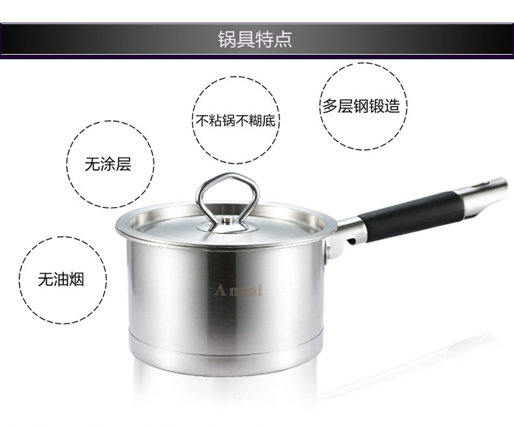 Ameal 奶锅 不粘锅 不锈钢复底汤锅 Y15