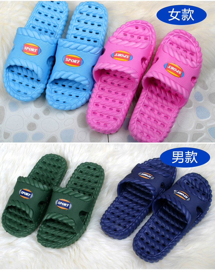 爱尚拖 新款轻便拖鞋920 女款 浴室 透水 防滑 粉红 37 （尺寸偏小一码）