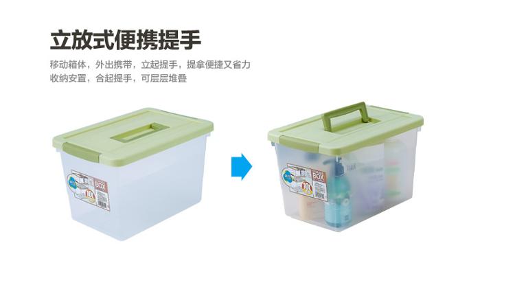 茶花 塑料整理箱 酷立方收纳箱 10L 28611K (箱体)