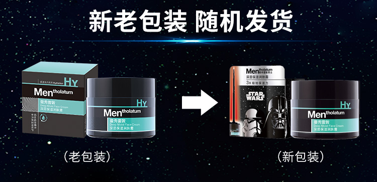 曼秀雷敦（Mentholatum）深层保湿润肤霜50g（新老...-京东