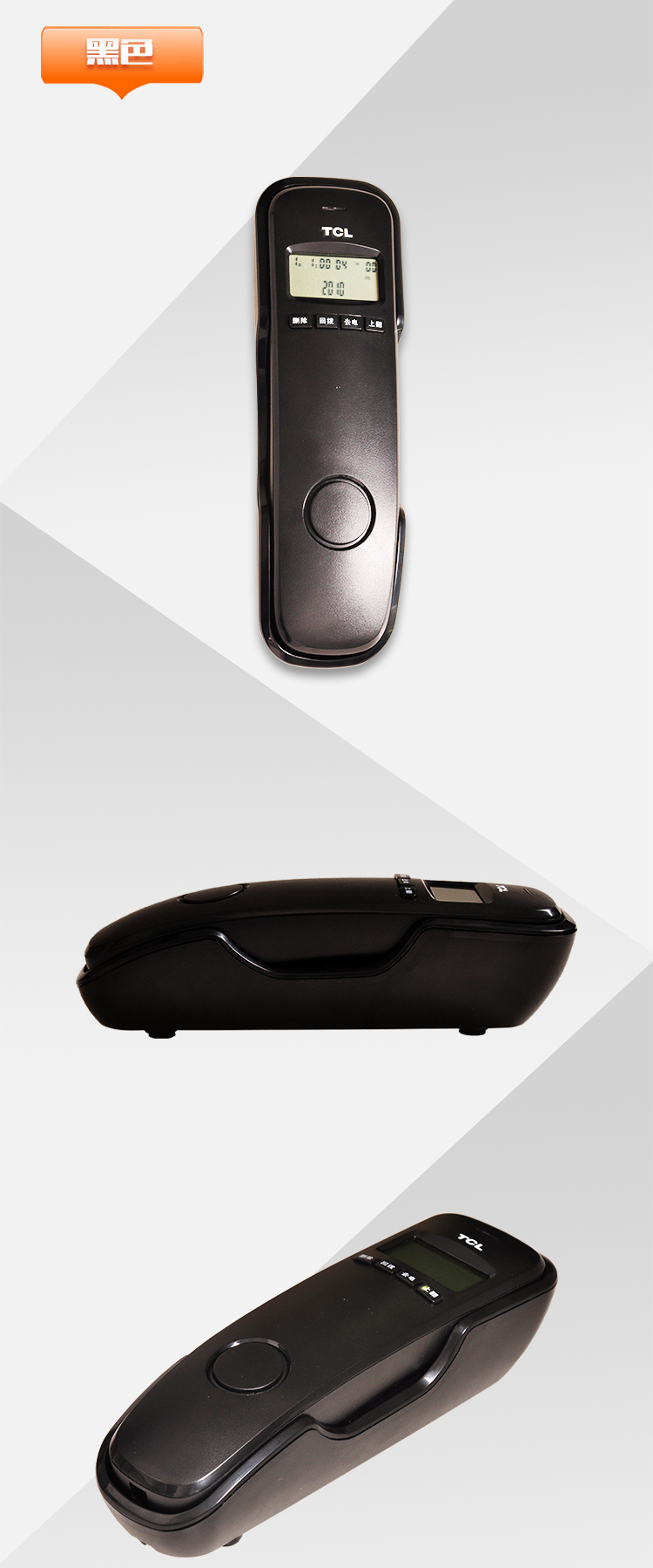 TCL 电话机 HA868(8A)电梯卫生间厨房 来去电查询存储一键拨号 座式可壁挂 酒店家用 有绳商务小挂机(黑色)