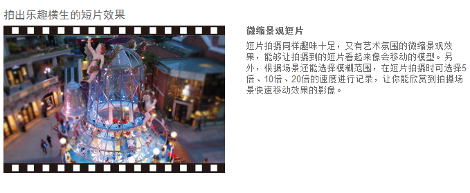 佳能（Canon）IXUS 275 HS 数码相机（2020万像素 12倍光学变焦 25mm超广角）黑色套装（16卡+相机包）