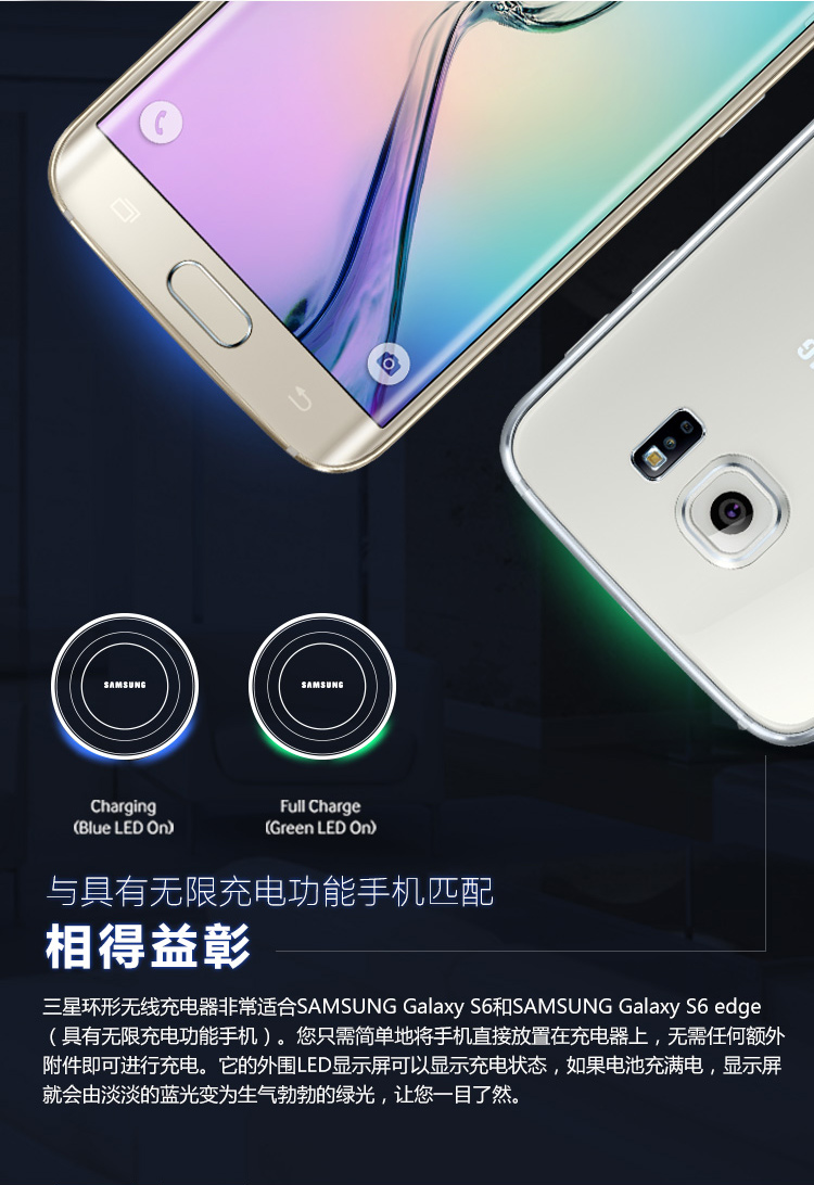 
                                三星（SAMSUNG）S6/S6edge手机 原装环形无线充电器 黑色            