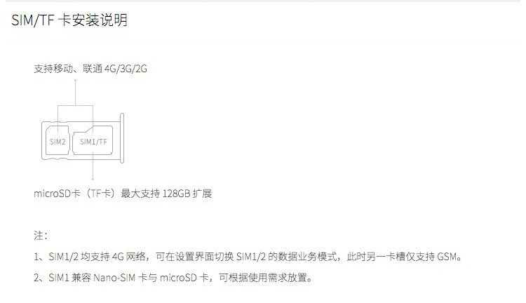 【北京移动购机赠费】魅族 魅蓝note2 16GB 灰色 移动联通双4G手机 双卡双待
