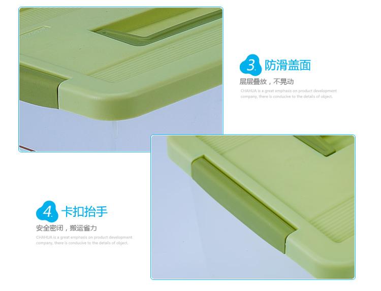 茶花 塑料整理箱 酷立方收纳箱 10L 28611K (箱体)