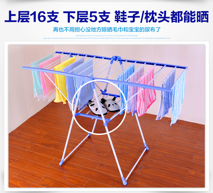 
                                        
                                                            宝优妮晾衣架 多用途可折叠衣服架翼型婴儿衣架子DQ-0820                