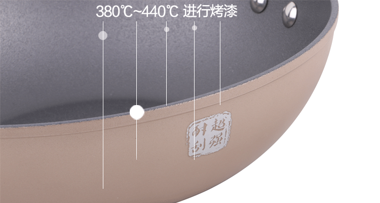 三禾（sanho）炒锅 彩金系列30cm香槟金色炒锅CLF3006-3 可立盖不粘锅无油烟燃气电磁炉通用