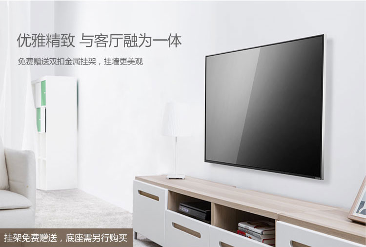 酷开(coocaa)A43 43英寸全高清智能网络液晶平板电视 酷开系统 WiFi(银色)