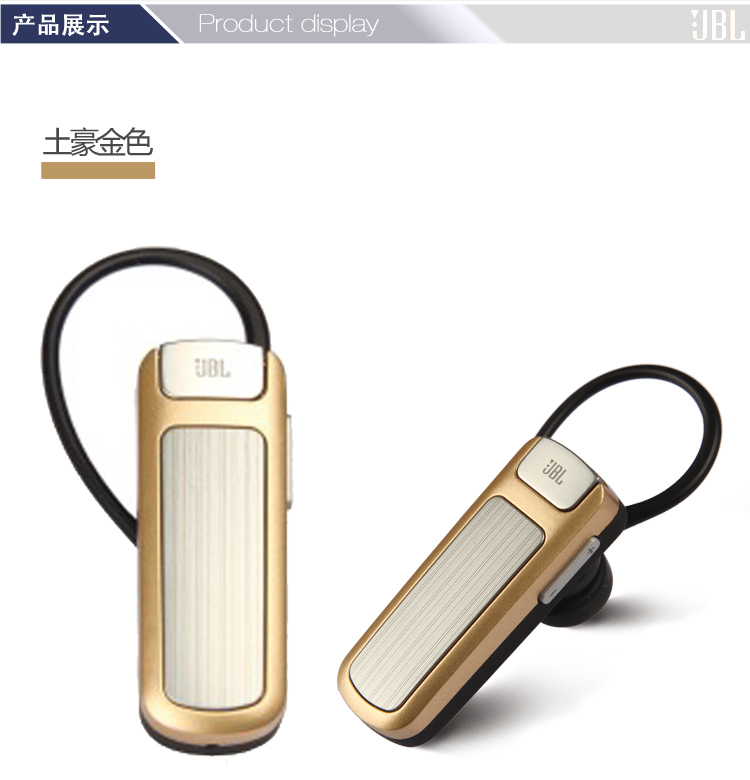 JBL J305BT 蓝牙耳机 土豪金