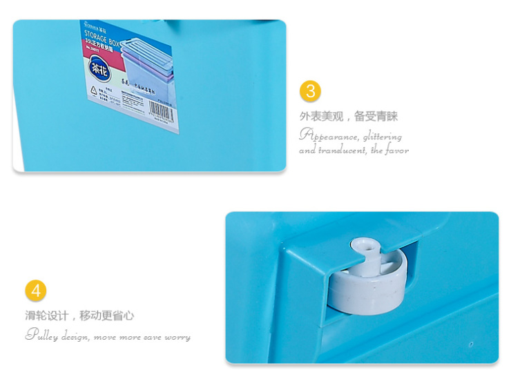 茶花 塑料整理箱 正方磨砂收纳箱 35L 28011T (桶体)