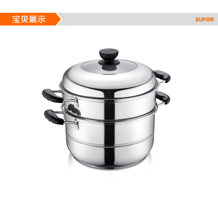 
                                                            苏泊尔（SUPOR） 蒸锅 二层 28cm易存储双层复底304不锈钢蒸锅SZ28B2                
