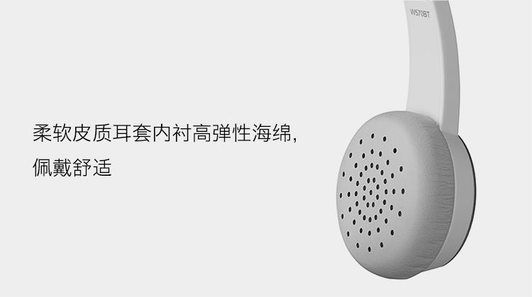 
                                        漫步者（EDIFIER）W570BT 轻便头戴蓝牙耳机新标杆  无线手机耳机  头戴式耳机 音乐耳机 白色                