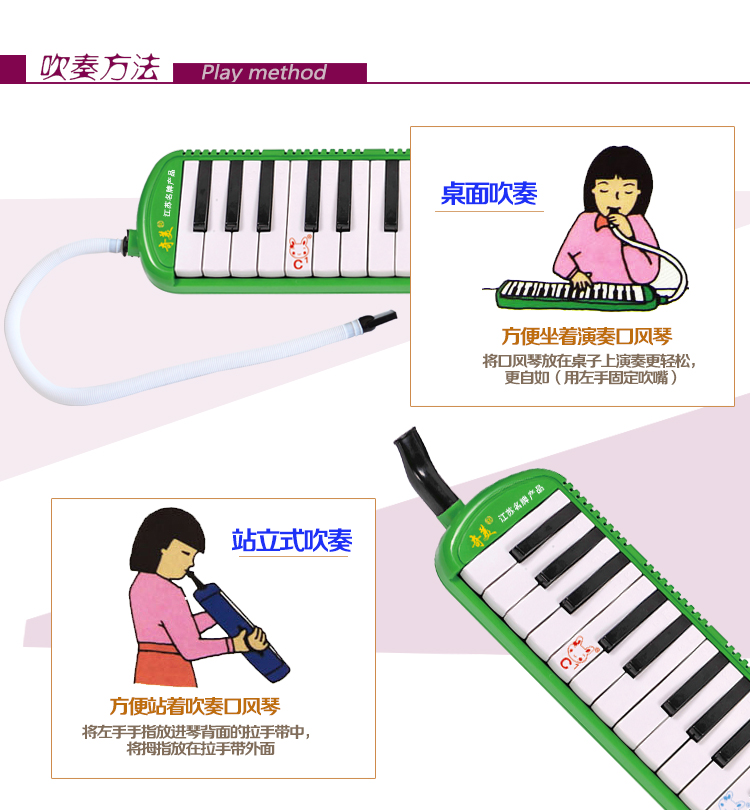 奇美(qimei) qm37a 37键小天才绿色口风琴_王牌技术员联盟
