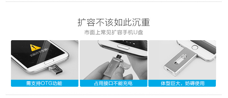 
                                        DM WFD009 32G 苹果手机无线U盘 无线存储器 无线分享器 电脑平板iphone安卓智能WIFI卡片式U盘（白色）                