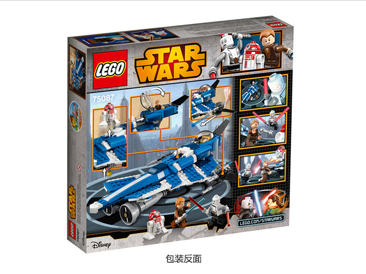 乐高 star wars 星球大战系列 安纳金的定制绝地星际战斗机 75087