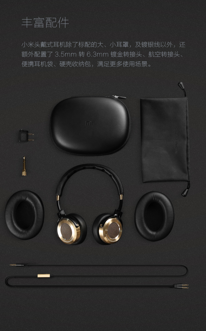 
                                        小米（MI）头戴式耳机 线控游戏音乐耳麦                