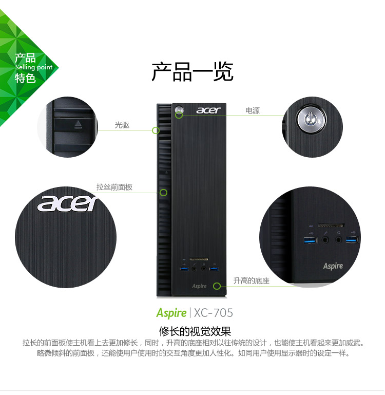 
                                        宏碁（acer）AXC705-N81 台式电脑整机（i3-4170 4G 1T GT705 1G独显 USB3.0 DVD刻录 键鼠 Win8.1）19.5英寸                