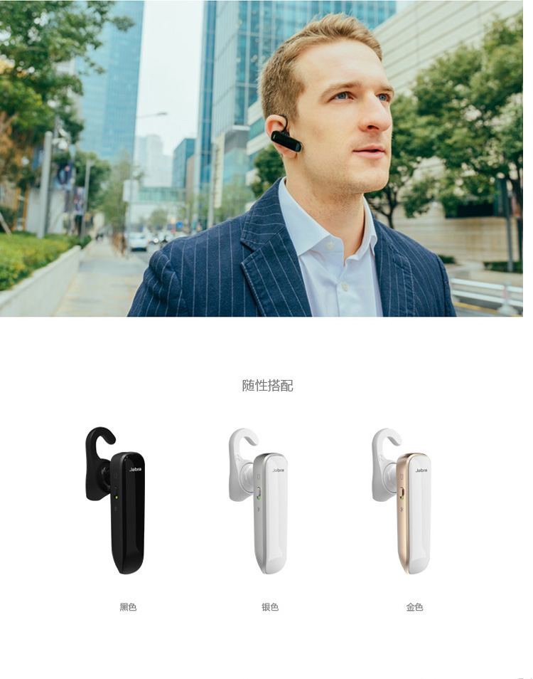 
                                        
                                                            捷波朗（Jabra）Boost/劲步 商务蓝牙耳机单耳自营 苹果oppo华为vivo手机通用 玫瑰金                