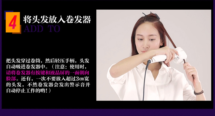 超人（SID）SC7606 液晶显屏控温快速自动卷发器 (白色）