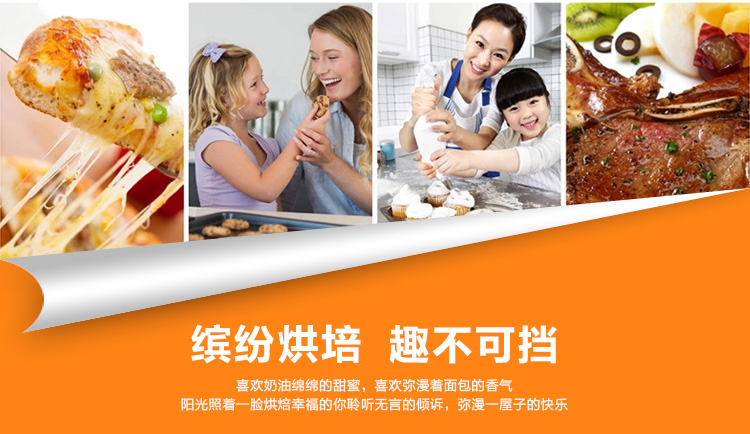
                                        
                                                                                九阳（Joyoung） 家用多功能电烤箱 易操作精准温控60分钟定时 32升大容量KX-30J601                