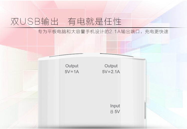 飞利浦 5200毫安 移动电源/充电宝 双USB输出 DLP2053 粉色