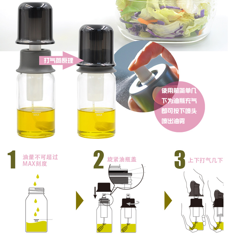 HARIO  日本原装进口 喷雾式玻璃油瓶 耐热玻璃 玻璃调味瓶 OS-60-TOG军绿色 60ml