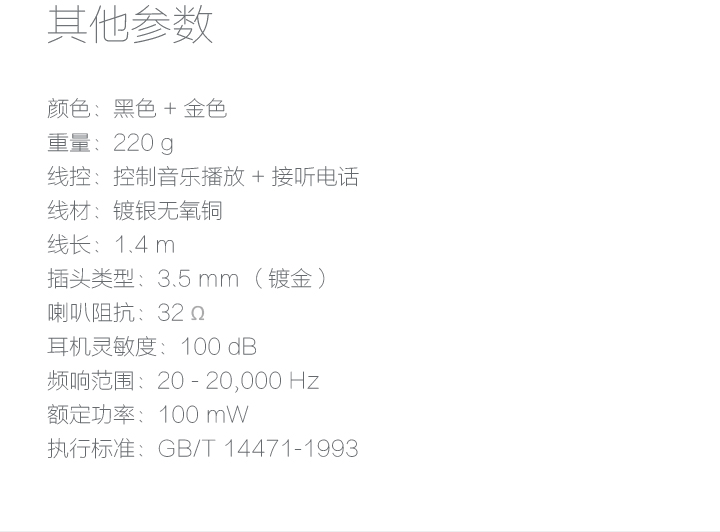 
                                        小米（MI）头戴式耳机 线控游戏音乐耳麦                