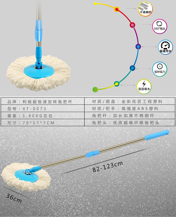 
                                        
                                                                                利临 旋转拖把杆带圆盘加粗通用手压自动甩水圆盘拖把杆替换配件套装不带桶(送2个原装旋转拖把头)                